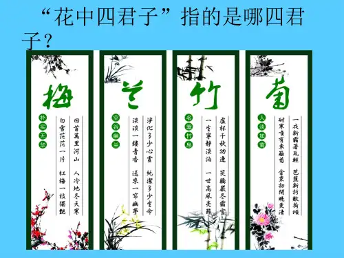 六年级下册语文课件-10 古诗三首：竹石｜部编版 (共18张PPT)