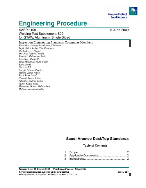 沙特阿美工程规程SAEP-1109 Welding Test Supplement S09 for GTAW, Aluminum, Single Sided