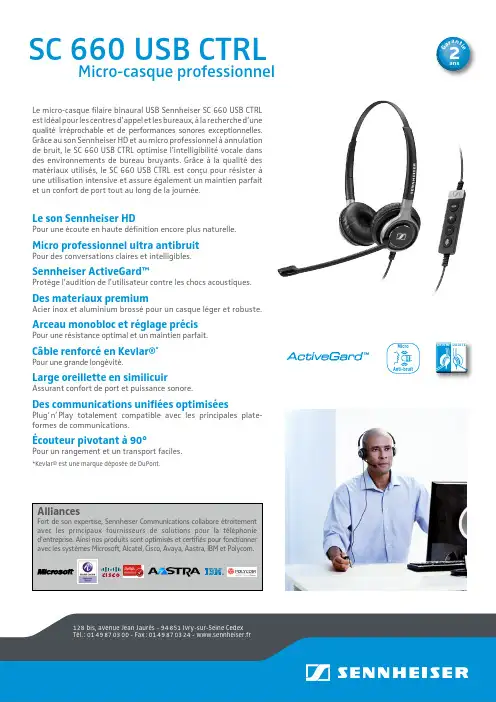 Sennheiser SC 660 USB CTRL 双耳穿戴 USB 语音通信头戴机说明说明书