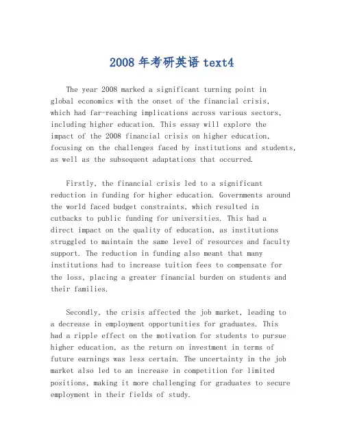 2008年考研英语text4