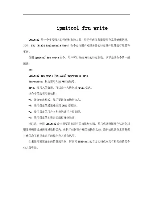 ipmitool fru write