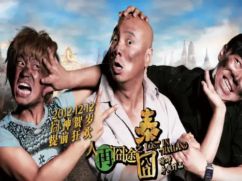 旅游者的态度PPT课件