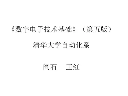 加法器、比较器