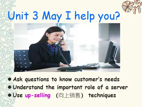 Unit-3-may-i-help-you说课讲解