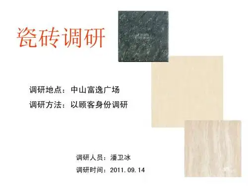 zhua n