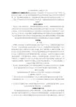 TIPS操作指南
