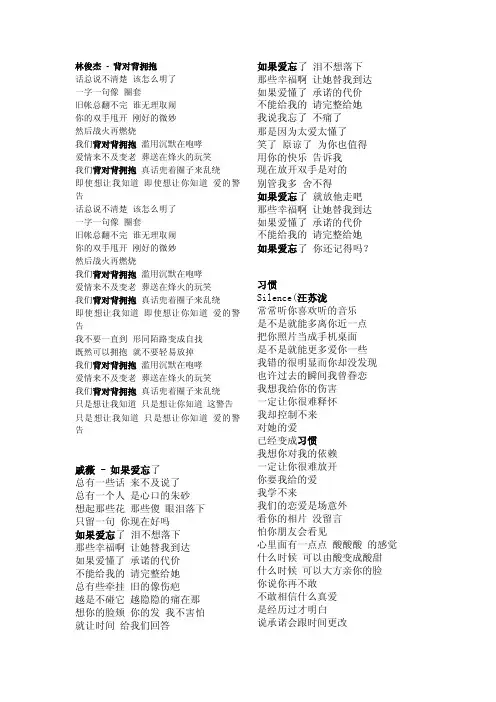 瑶瑶歌词——精选推荐