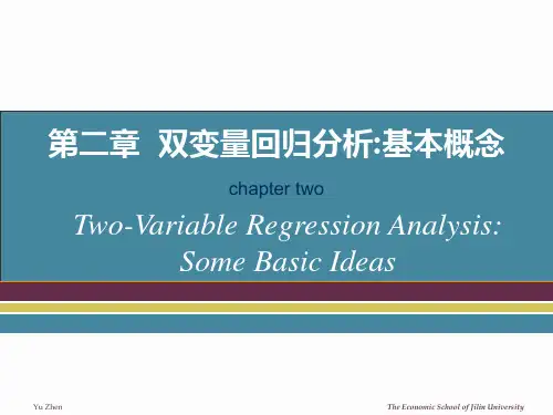 第二章双变量回归分析基本概念