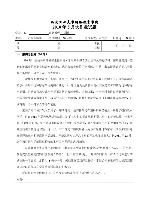 2008年高考理数试题参考答案(湖北卷)