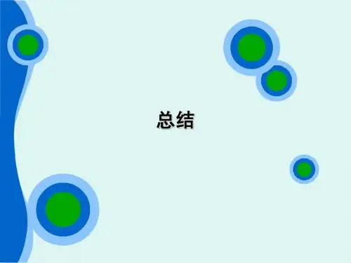 “李约瑟难题”原因--结果--启示