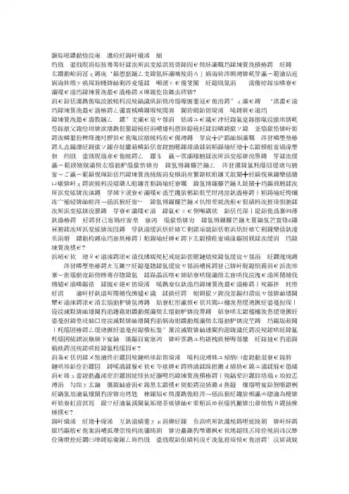 校长在全县教育系统创先争优动员会上的表态发言