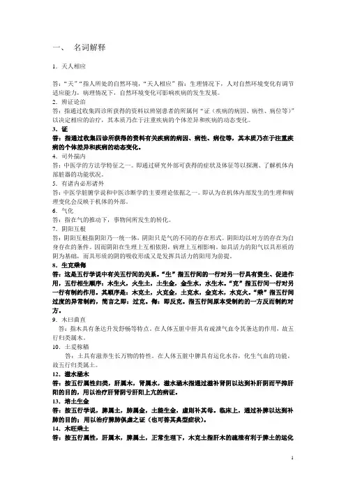 A型题 - 北大未名BBS