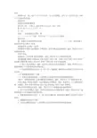 复员军人证明书