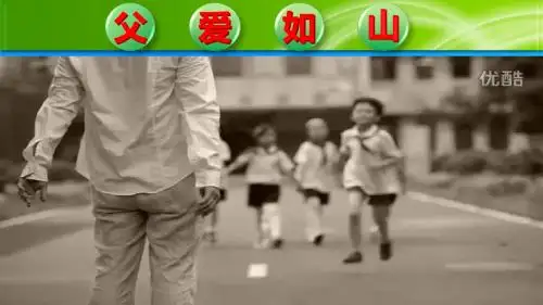 部编人教版语文八年级上册《背影》ppt课件