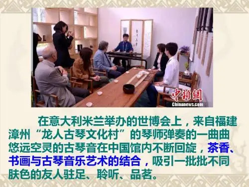 传统文化的继承(最新)