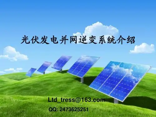 毕业答辩ppt模板-浙江工商大学杭州商学院