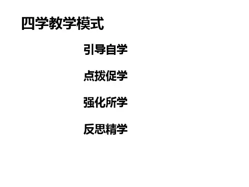 八年级地理长江沿岸地带2(PPT)3-3