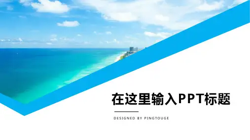 传统高端亮丽时尚多边形渐变商业计划书ppt模板