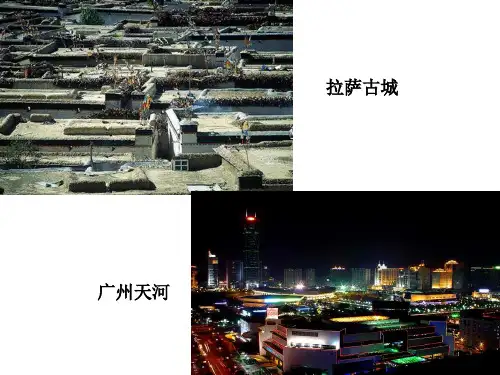 中国三大经济带