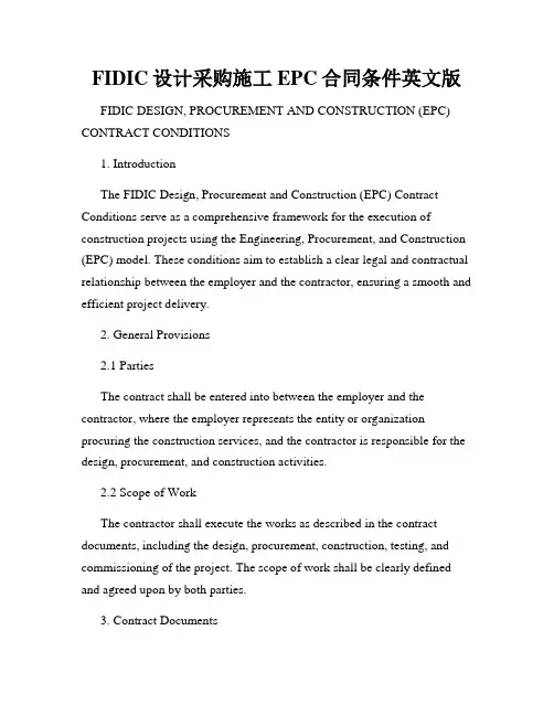 FIDIC设计采购施工EPC合同条件英文版