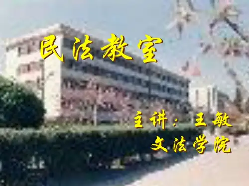 缔约过失与违约责任