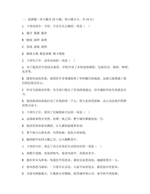 今年高考语文试卷题目及答案