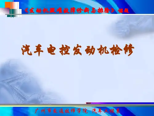 汽车发动机检修-水泵拆装讲解