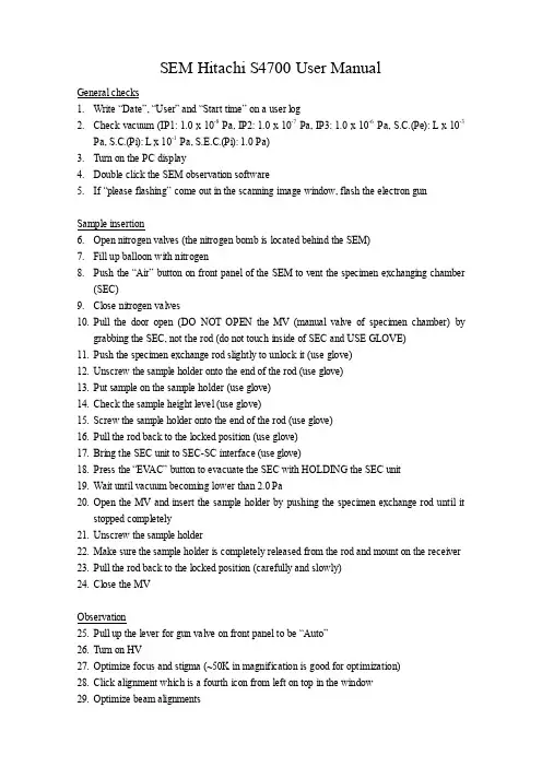 SEMHitachiS4700UserManual：SEM日立s4700用户手册