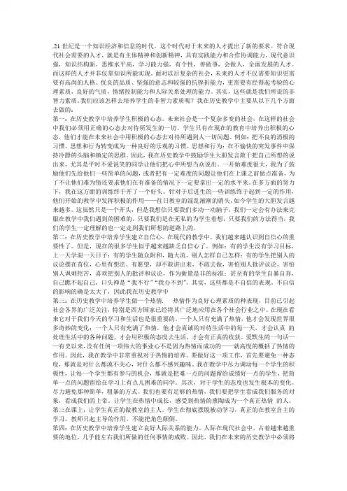 21世纪是一个知识经济和信息的时代