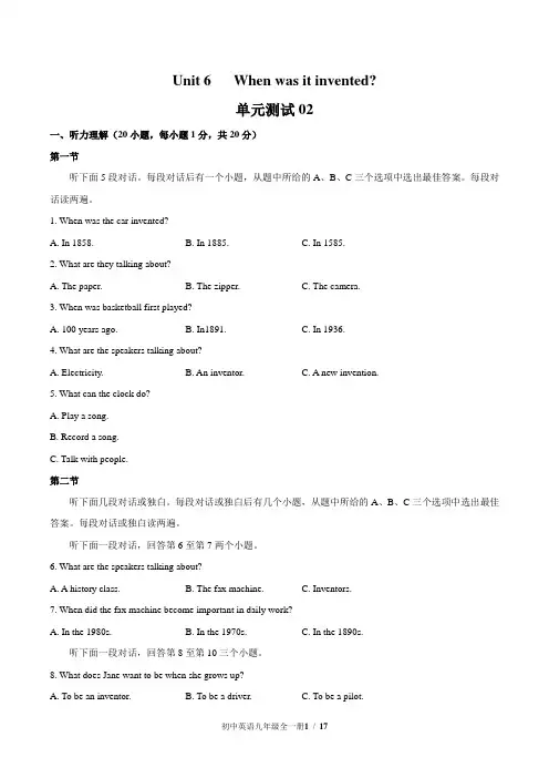 (人教版)初中英语九年级 Unit 6单元测试卷及答案