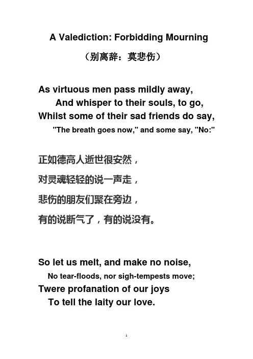 多恩诗歌