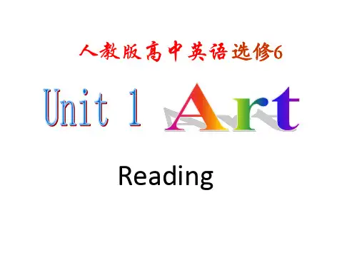 人教版高中英语选修6第一单元阅读Reading