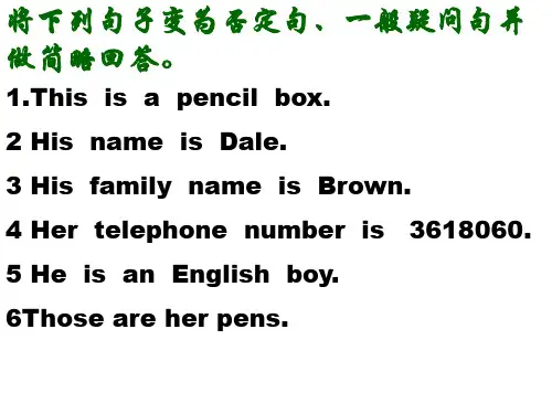 人教版初一英语七年级下册英语unit2练习题