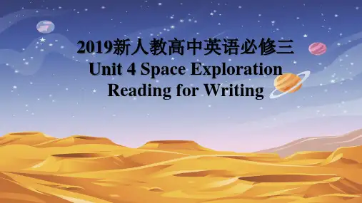 【公开课】Unit4Reading+for+writing公开课课件人教版(2019)必修第三册