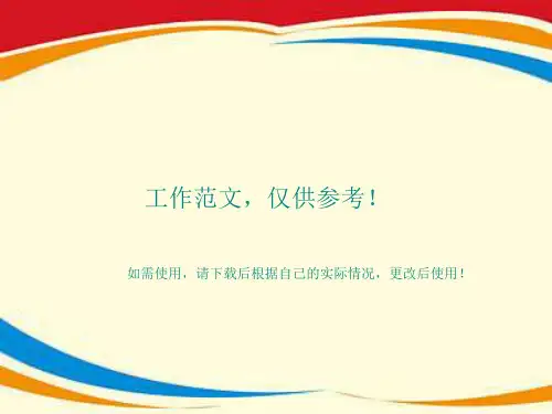 肋骨骨折病人的护理