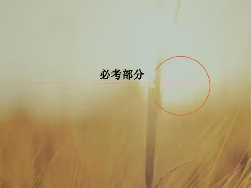 2019版高中物理一轮复习课件：第七章 静电场 7-3 精品