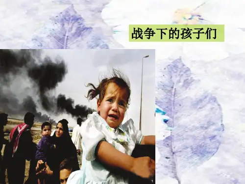 欢乐颂(课件)人教版音乐六年级下册_1