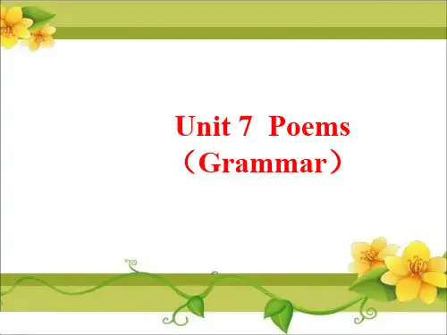 最新深圳优质课件      牛津深圳版七年级下-Unit-7-Poems-Grammar