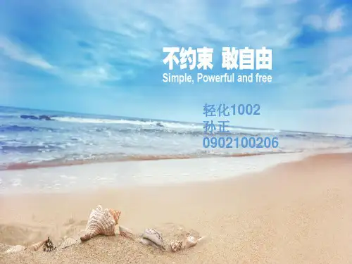 芳纶纤维的制造与应用讲解