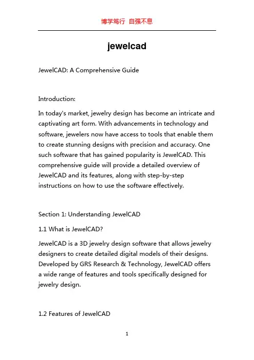 jewelcad