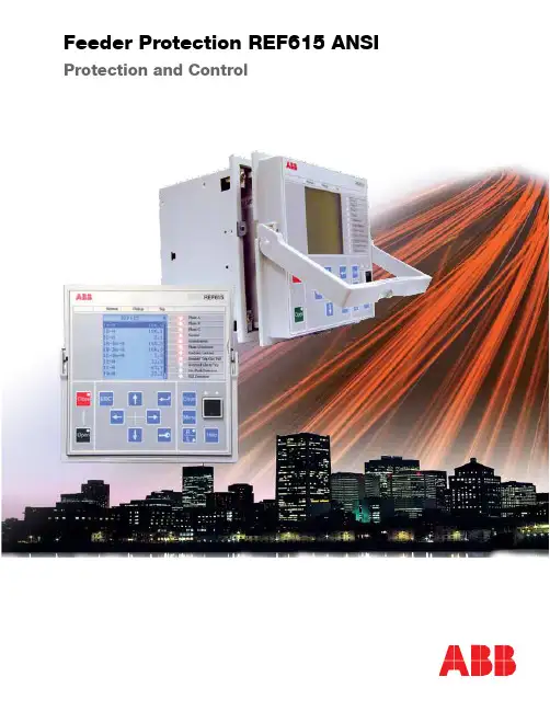 ABB REF615 电源保护设备说明书