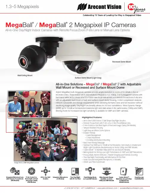 Arecont Vision MegaBall 3寸内部球形摄像头说明书