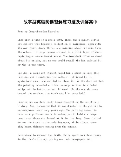 故事型英语阅读理解练习题及讲解高中