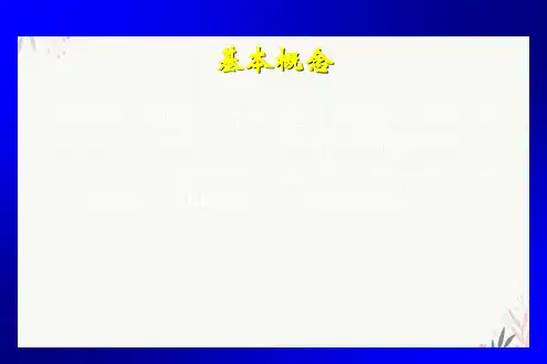 系统性红斑狼疮的诊治指南PPT.