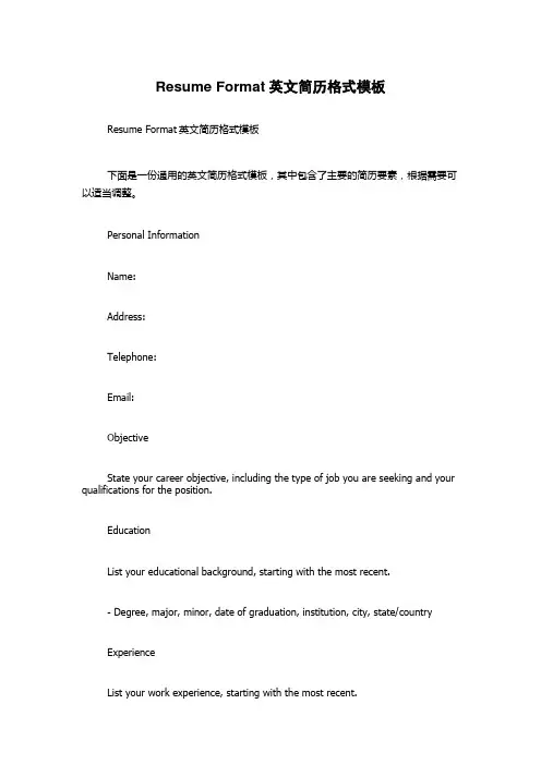 Resume Format英文简历格式模板