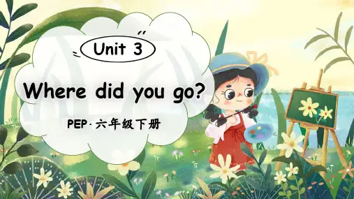 UNIT3WHEREDIDYOUGO单词讲解课件(33张PPT)