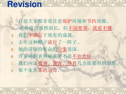 英语翻译之增词减词