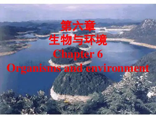 农业生态学国家精品课程课件(第六章)