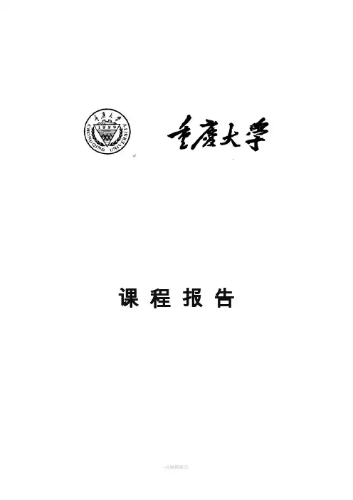 轻型电动飞机的主要性能参数估算