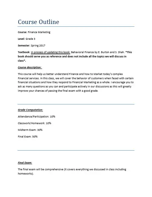 金融学大纲(英文)Finance Marketing Course Outline
